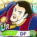 ペドロ・フォンセカ