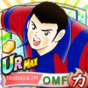 ジョゼップ・グランディオス