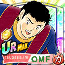 チャービ
