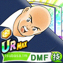 マケロロ
