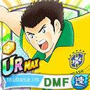 ラドゥンガ