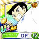 早田 誠