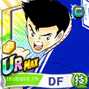 早田 誠