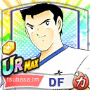 早田 誠
