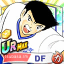 早田 誠
