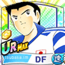 早田 誠