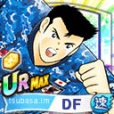 早田 誠