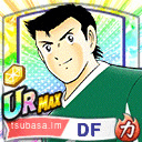 早田 誠