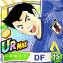 早田 誠