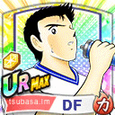 早田 誠