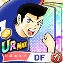 早田 誠