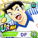 早田 誠