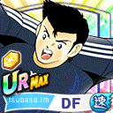 早田 誠