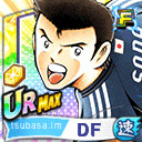 早田 誠