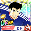 早田 誠