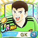 カリューサス
