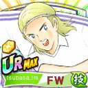 グティ