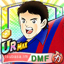 エジミウソン