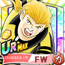 アキレウス・ロマーノ
