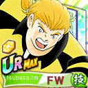アキレウス・ロマーノ