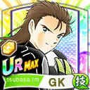 フェルナンド・ガルデル
