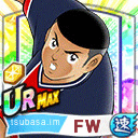 エムンバッパ