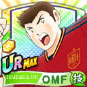 イエニスタ