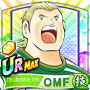 バイソン・グラウンド・ジェッツ
